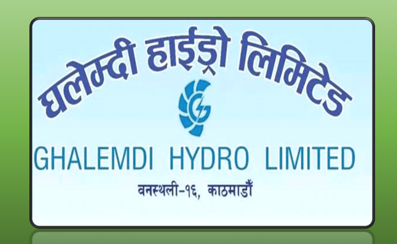 हकप्रद शेयर निष्काशन सँगै घलेम्दी हाइड्रोपावर नाफामा देखियो, विद्युत बिक्री आम्दानी ९६ प्रतिशतले बृद्धि